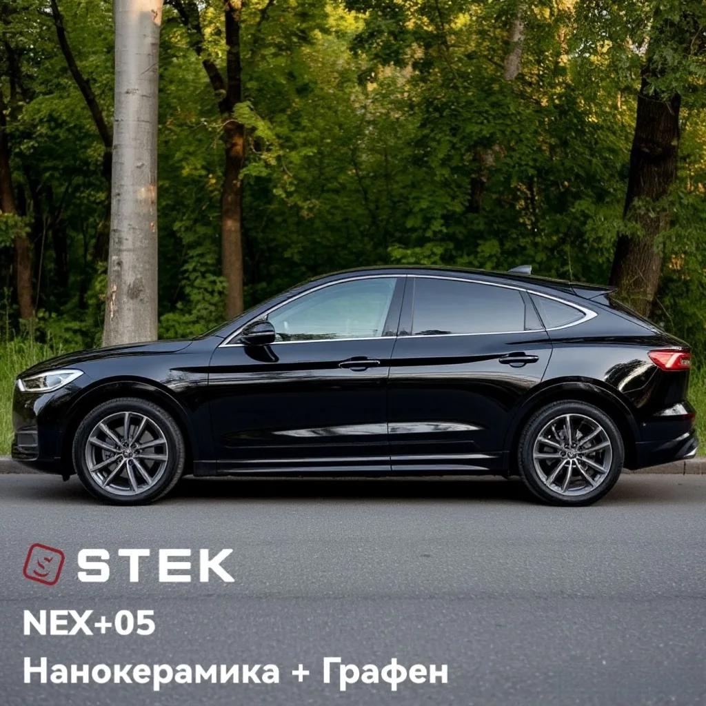 NEX+ 05 1,52