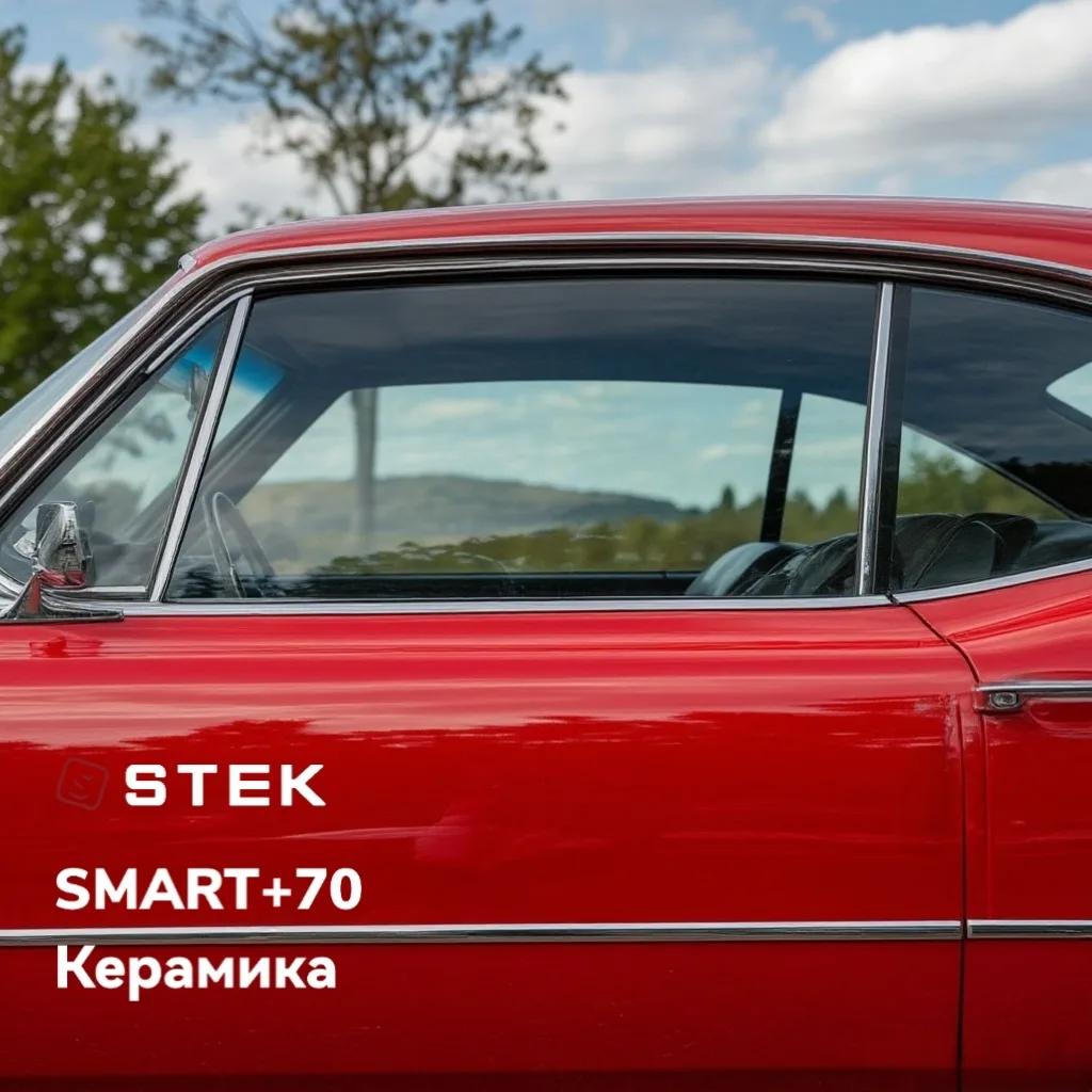 SMART+ 70 1,52