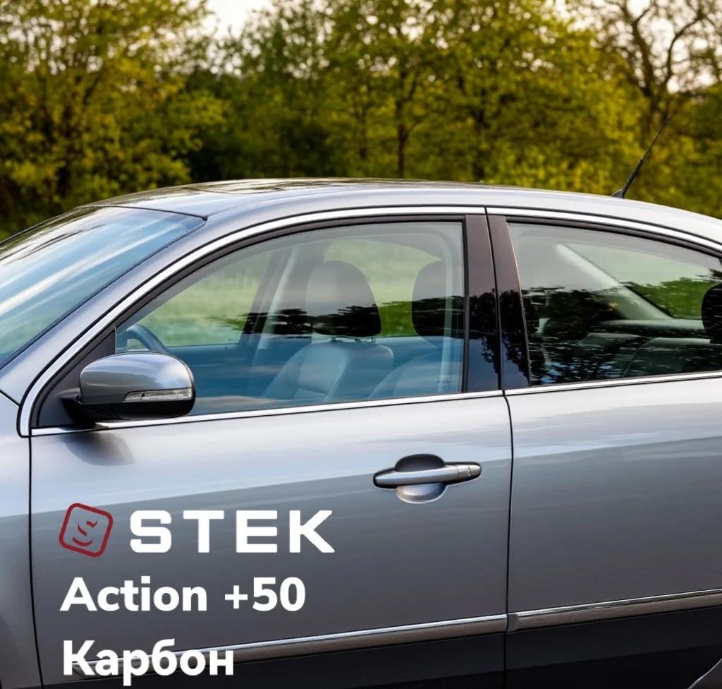 ACTION+ 50 1,52