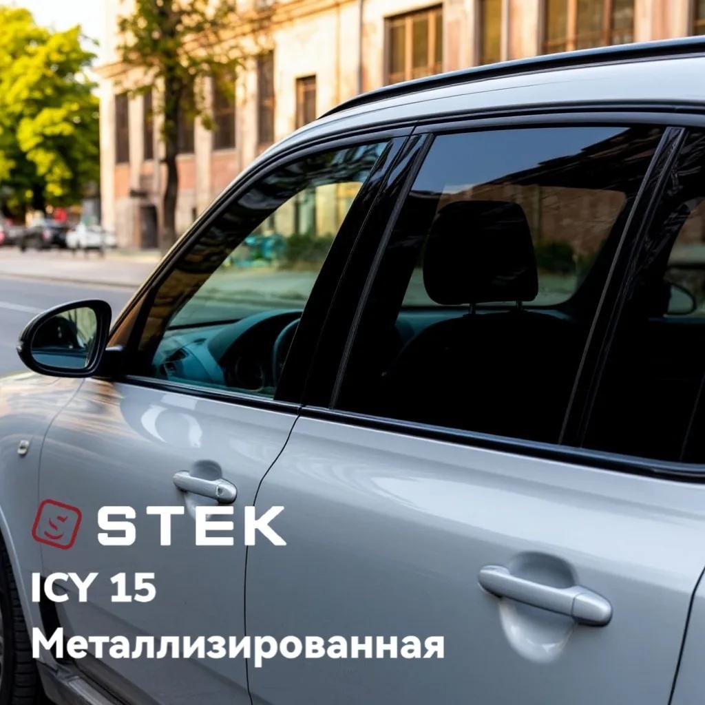 ICY 15 1,52